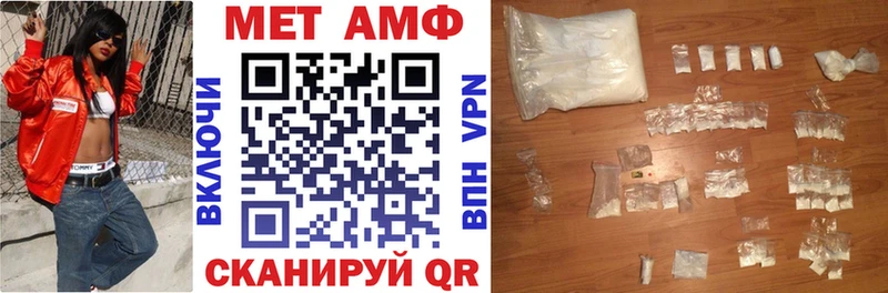 Amphetamine 97%  Купить где  Североуральск 
