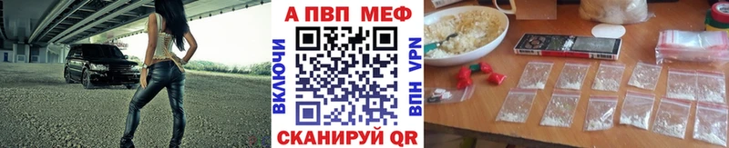 Купить закладки  Североуральск  Alfa_PVP СК 