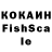 Альфа ПВП крисы CK _ivan _kucherenko_