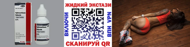 Купить  Североуральск  Бутират 1.4BDO 