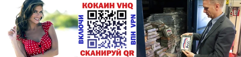 Кокаин 98%  Купить  Североуральск 