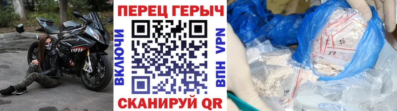 Купить где  Североуральск  ГЕРОИН Афган 