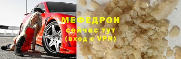 круглые Покачи