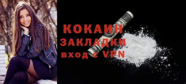 PSILOCYBIN Покровск
