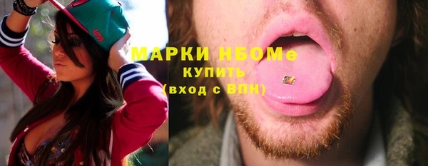 круглые Покачи