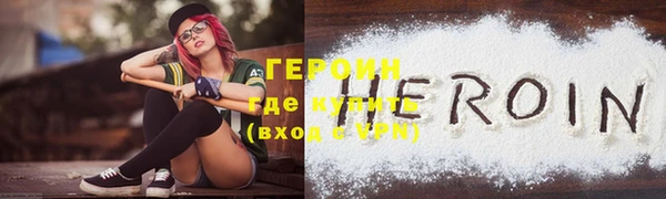 PSILOCYBIN Покровск