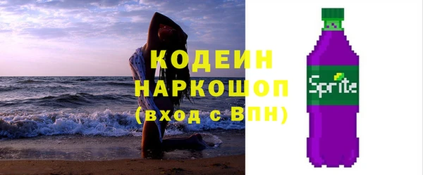 PSILOCYBIN Покровск