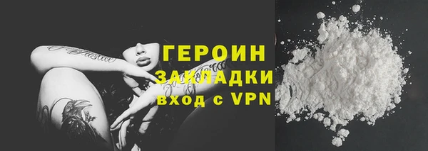 PSILOCYBIN Покровск