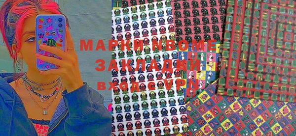 PSILOCYBIN Покровск