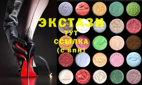 круглые Покачи