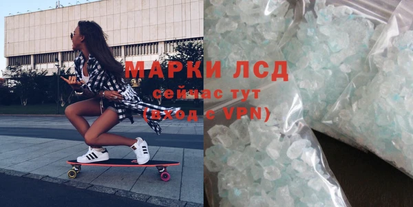 PSILOCYBIN Покровск