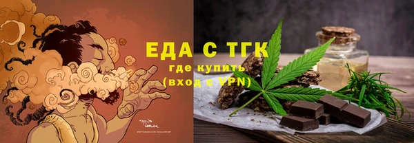 PSILOCYBIN Покровск