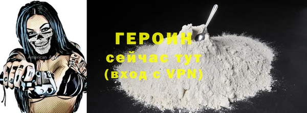 PSILOCYBIN Покровск