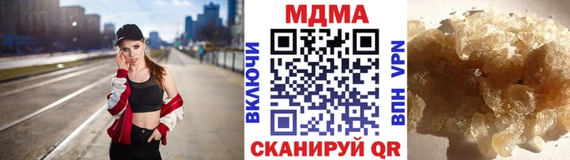 МДМА молли  Купить закладки  Североуральск 