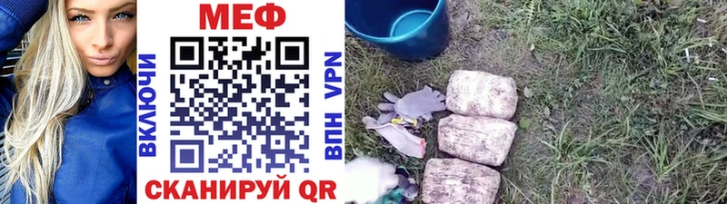 Купить закладки  Североуральск  МЕФ VHQ 