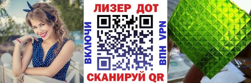 Марки NBOMe 1500мкг  Купить где  Североуральск 