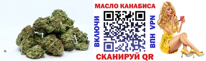 Купить  Североуральск  Дистиллят ТГК концентрат 